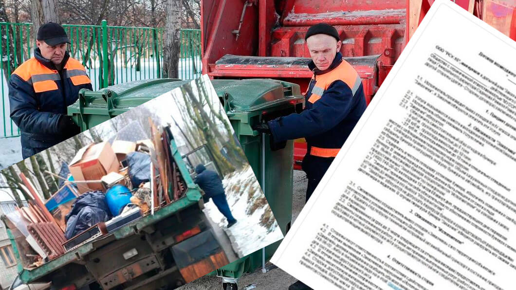 Вывоз мусора для юридических лиц и организаций в Смоленске от ПроМусор — цены от 1026 руб., договор, НДС